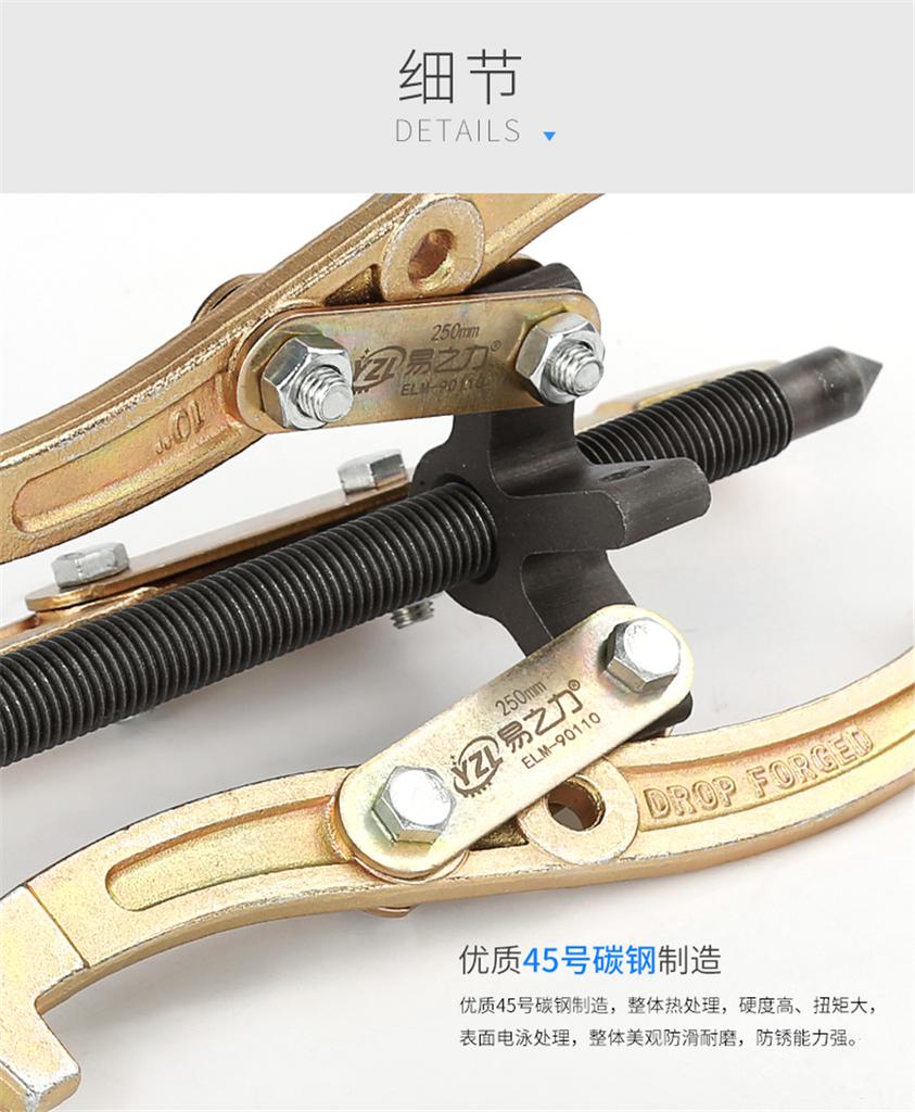 Gear/hub Bearing Puller 3 Jaw Reversible Fly Wheel Pulley Remover Tool For Removing Gears