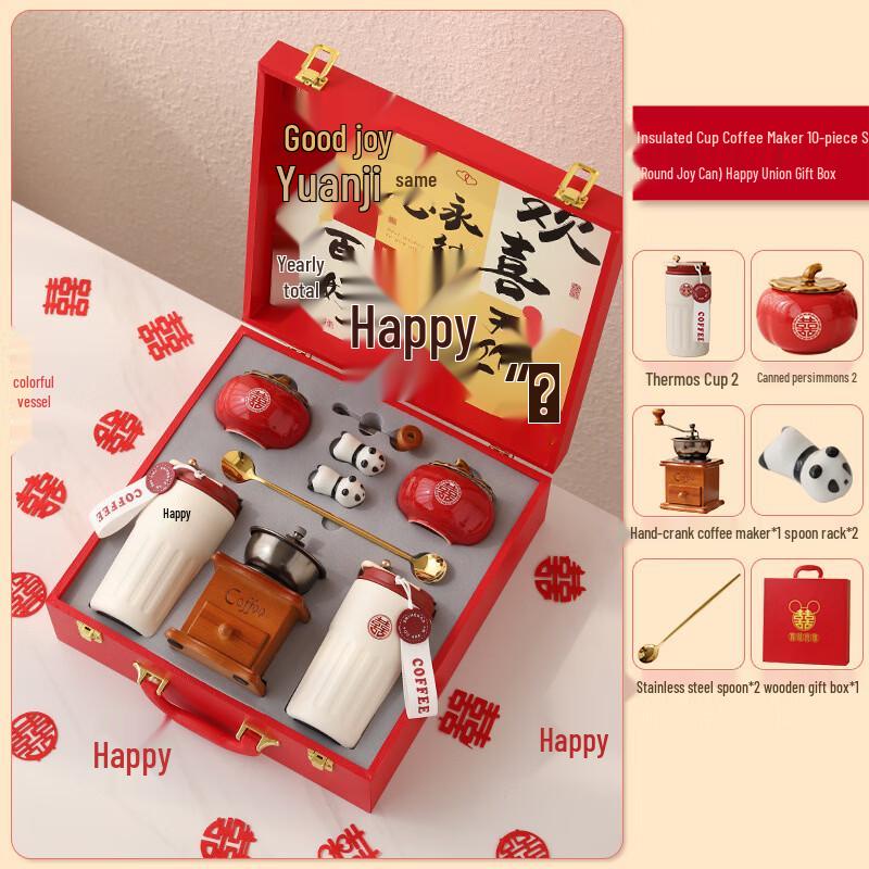 Lianxiji 316 Stainless Steel 10-Piece Coffee & Cup Set