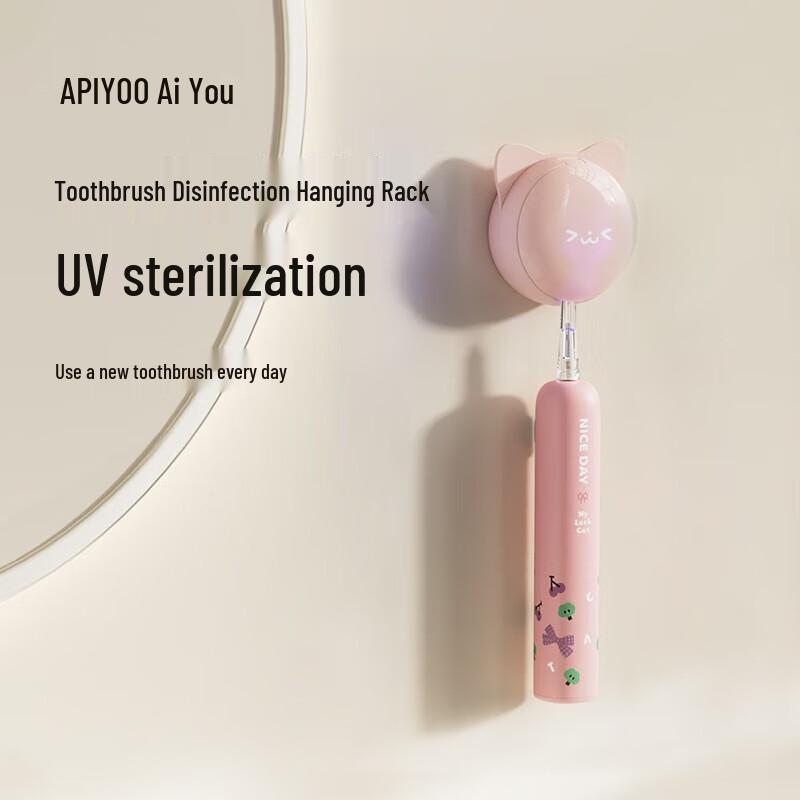 

ApiYoo C2 Smart Sonic Electric Toothbrush with UV Sterilizer Rack