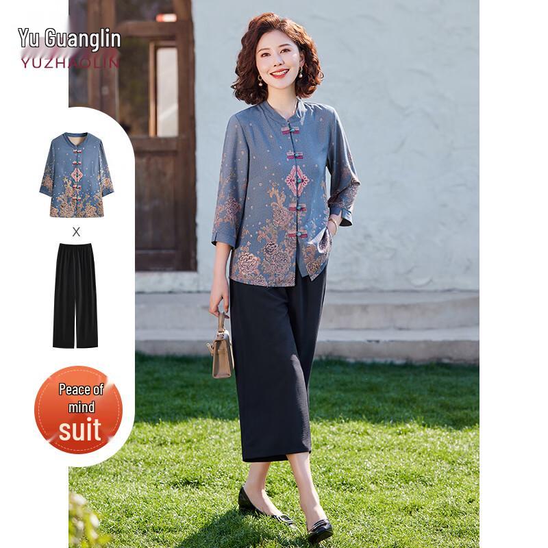 Yu Zhaolin Women s Chinese Style Two-Piece Outfit XL