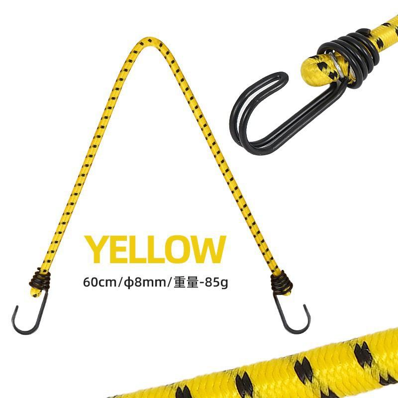Elastic Bungee Cord 8mm Camping Tent Guy Lines Hiking Gear Hanging Outdoor Laundry Luggage Securing