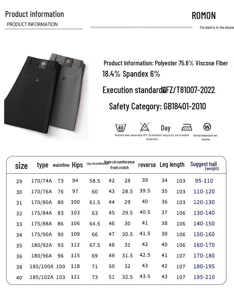 Romon Men's Straight Fit Business Casual Pants