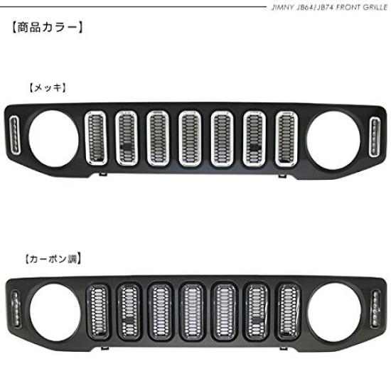 Jimny Sierra JB74 Grille Front Grille with LED Turn Signals and Daytime Running Chrome Plated Exterior Parts JB64/Jimny Lights,