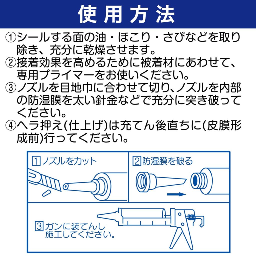 Cemedine 8070 Profesionální Vnitřní Silikon Vodotěsný a Odolný proti Plísním 1 Lahvička Tmel, Odolný, 330ml, Bílý,