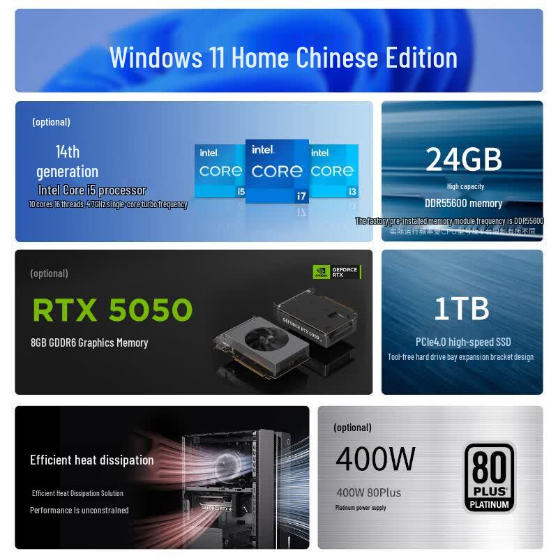 Lenovo GeekPro Desktop PC with 27-inch Monitor (CN version)