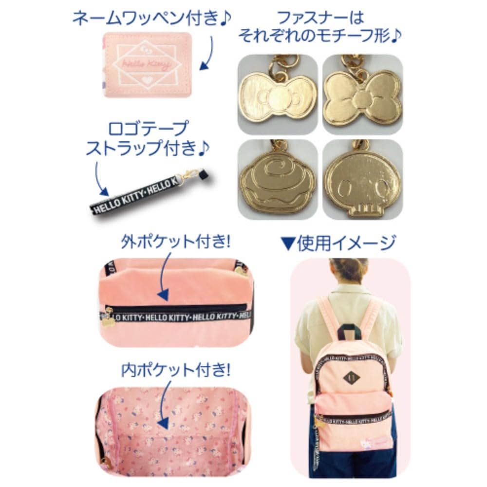 Hatayama Shoji Hello Kitty Backpack with Logo Tape, H33 x W24.5 x D15cm, 64202327