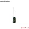 Aluminum Electrolytic Capacitors, Through-Hole, High-Frequency Series, Original, Genuine, 10V, 220uF, 5x7, Large Quantity Available