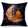 Muslim Ramadan Kareem Sacred Worship Sofa Decoration Pillow Case Islamic Eid Mubarak Mandala Pattern Cotton Linen Cushion Cover