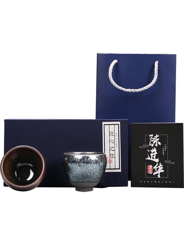 Jianyang Jianzhan Oil Drop Kiln Glaze Master Teacup Set