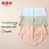 Hengyuanxiang Women's 4-Pack 7A Antibacterial Pure Cotton Briefs