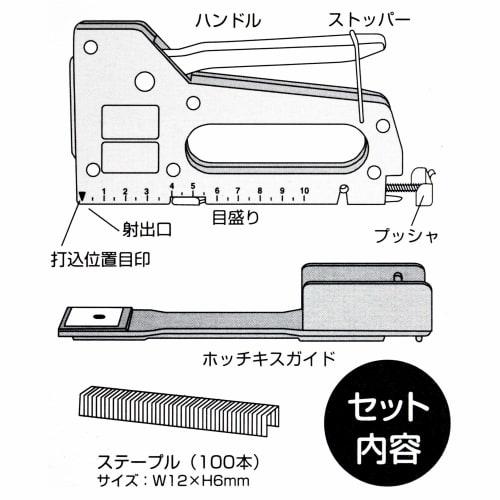 iHelp Compact Tacker with Stapler Function, Dual Blades, IH-CT1