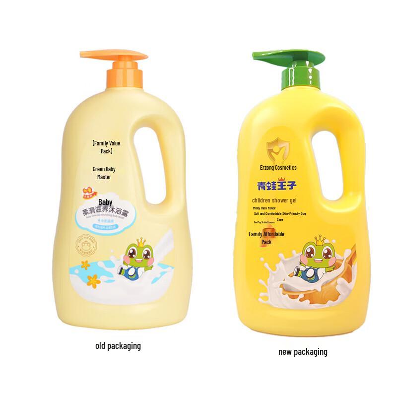 Frog Prince Kids Milk Moisturizing Body Wash