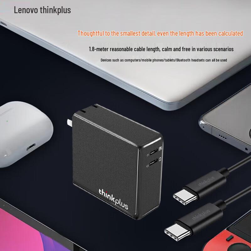 Lenovo thinkplus 135W Dual-Port GaN Power Adapter