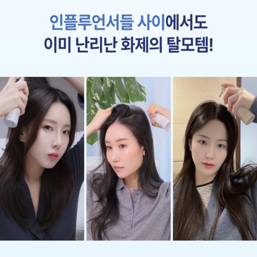 [3WAU] Ganoderma Cooling Scalp Tonic 100ml