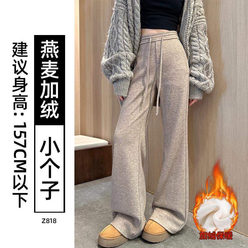 Grey Wool Flared Pants Women's Autumn and Winter New High-waisted Slim-fitting Yoga Pants Slightly Drooping Glutinous Rice Sweatpants