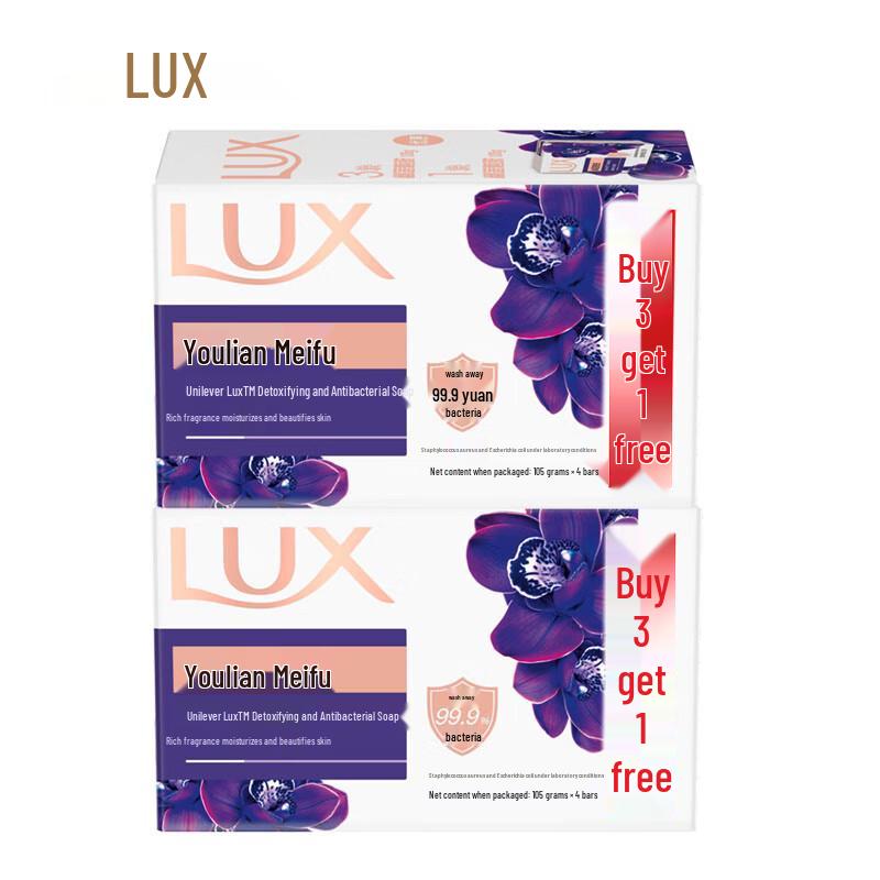 LUX Detox & Antibacterial Soap Bar - Enchanting Lotus