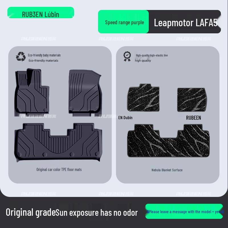 Lubin's TPE floor and trunk mats, plus interior protection for Leapmotor LAFA5.