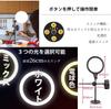 LED Ring Light for View 3 Color Smartphone Smartphone View Photography Around View Photography for Live Online Desk 35cm Brightness Smartphones,