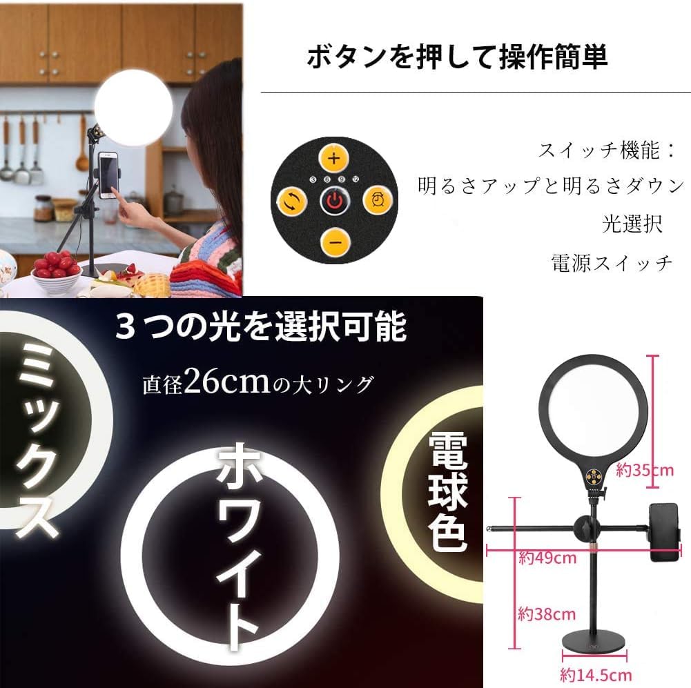LED Ring Light for View 3 Color Smartphone Smartphone View Photography Around View Photography for Live Online Desk 35cm Brightness Smartphones,