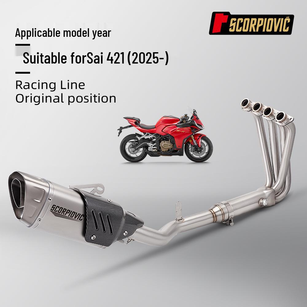 Qianjiang Sai 421: Complete Exhaust System for Motorcycle Dirt Bike – Front Pipe, Rear Pipe, Muffler