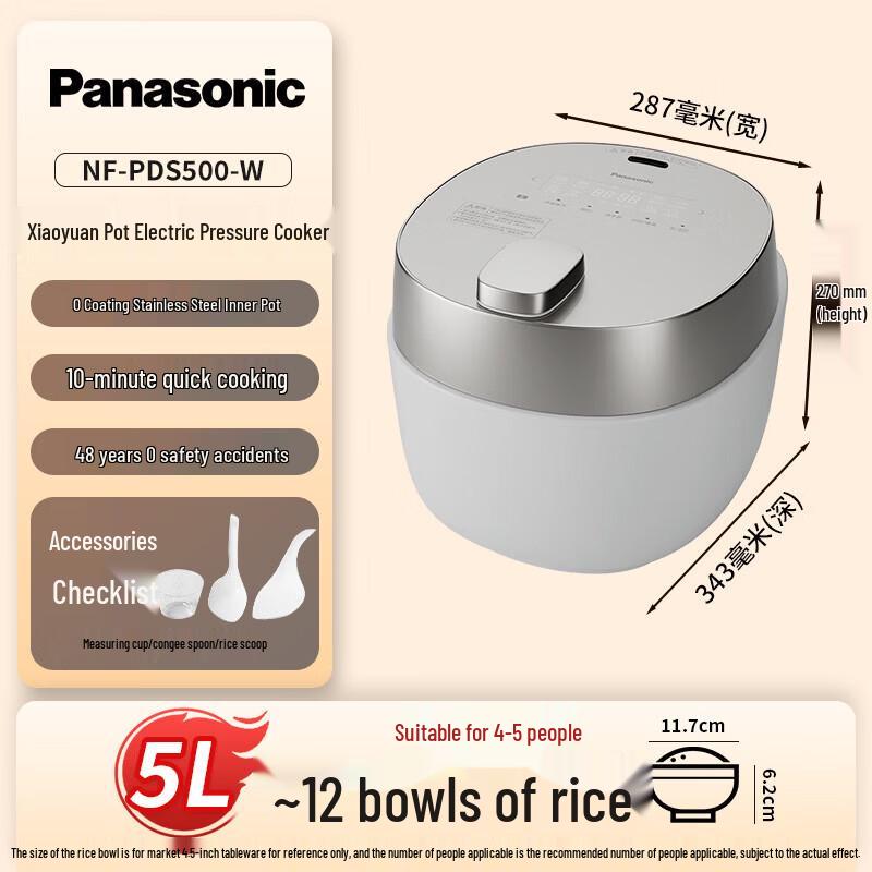 Panasonic 5L Smart Electric Pressure Cooker NF-PDS500-W