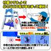 Easy to install! Ladder shelf KYATANA (Catana) Blue. Improves work efficiency on ladders and reduces the weight of your tool belt!
