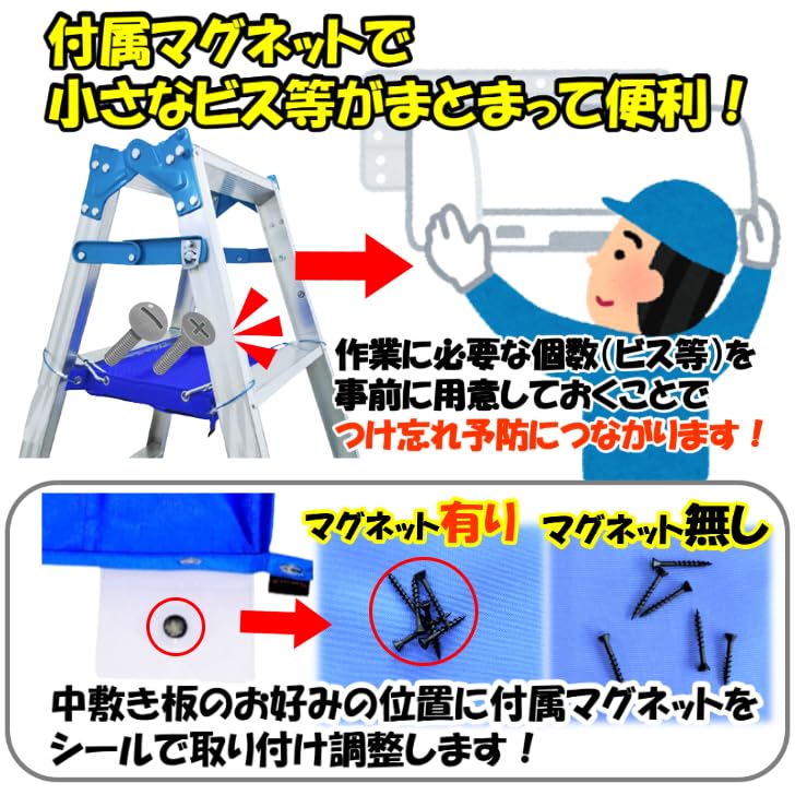 Easy to install! Ladder shelf KYATANA (Catana) Blue. Improves work efficiency on ladders and reduces the weight of your tool belt!