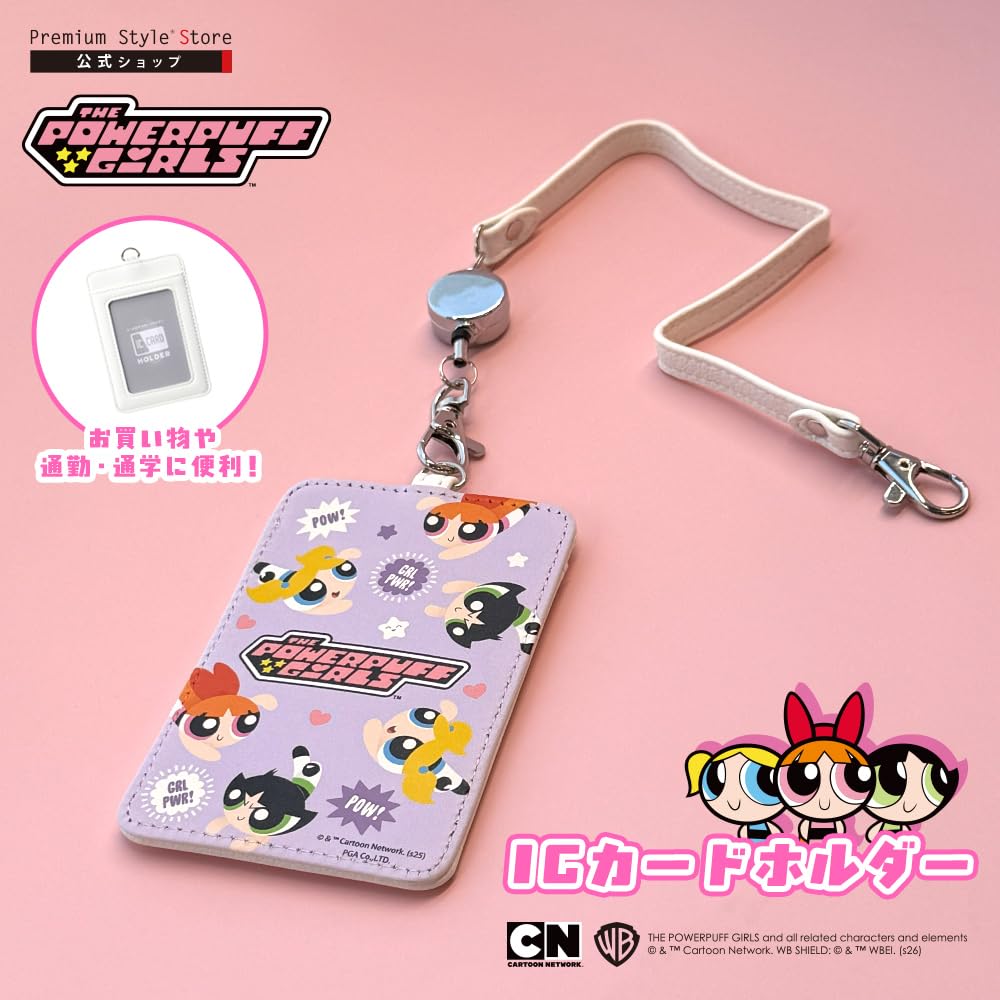 Retractable Strap IC Card Holder - Powerpuff Girls PG-WSTPAS04PPG