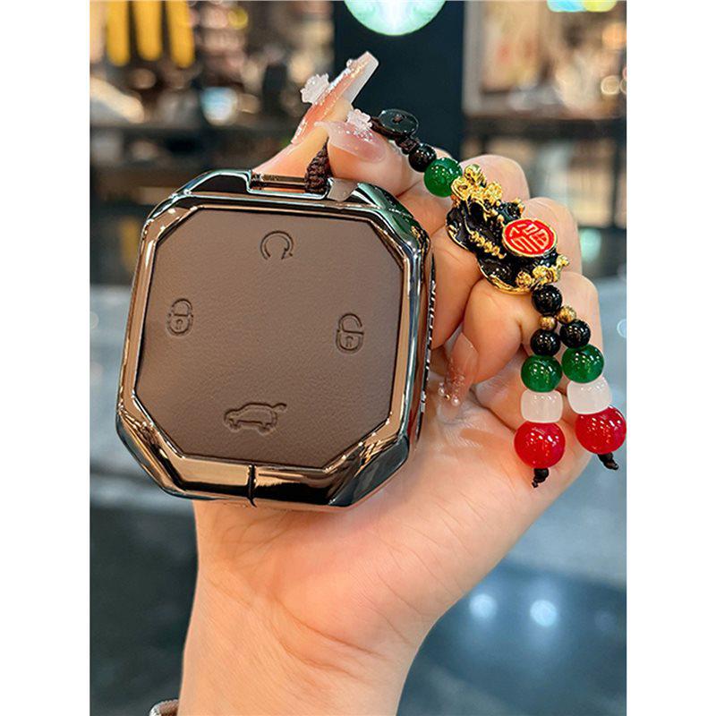 Leather Key Cover with Metal Clip for 2024-2025 Jetour Freedom Models