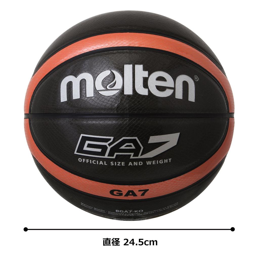 Molten GA7 Size 7 Ball BGA7-KO