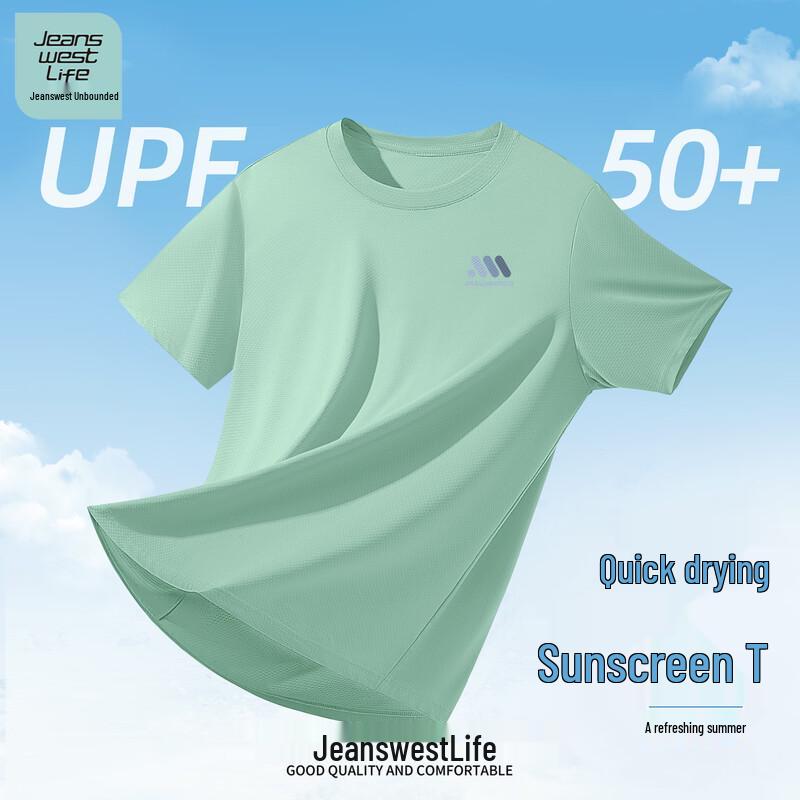 Jeanswest Men s UPF50+ Sun Protection Sport T-shirt XL