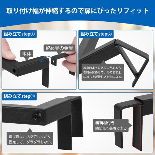 Mucmukn Towel Hanger, Kitchen, Approx. 7.7 Inches (19 Cm) Wide, Easy Installation for Kitchen, Bathroom, and Under-Sink Use (Black)