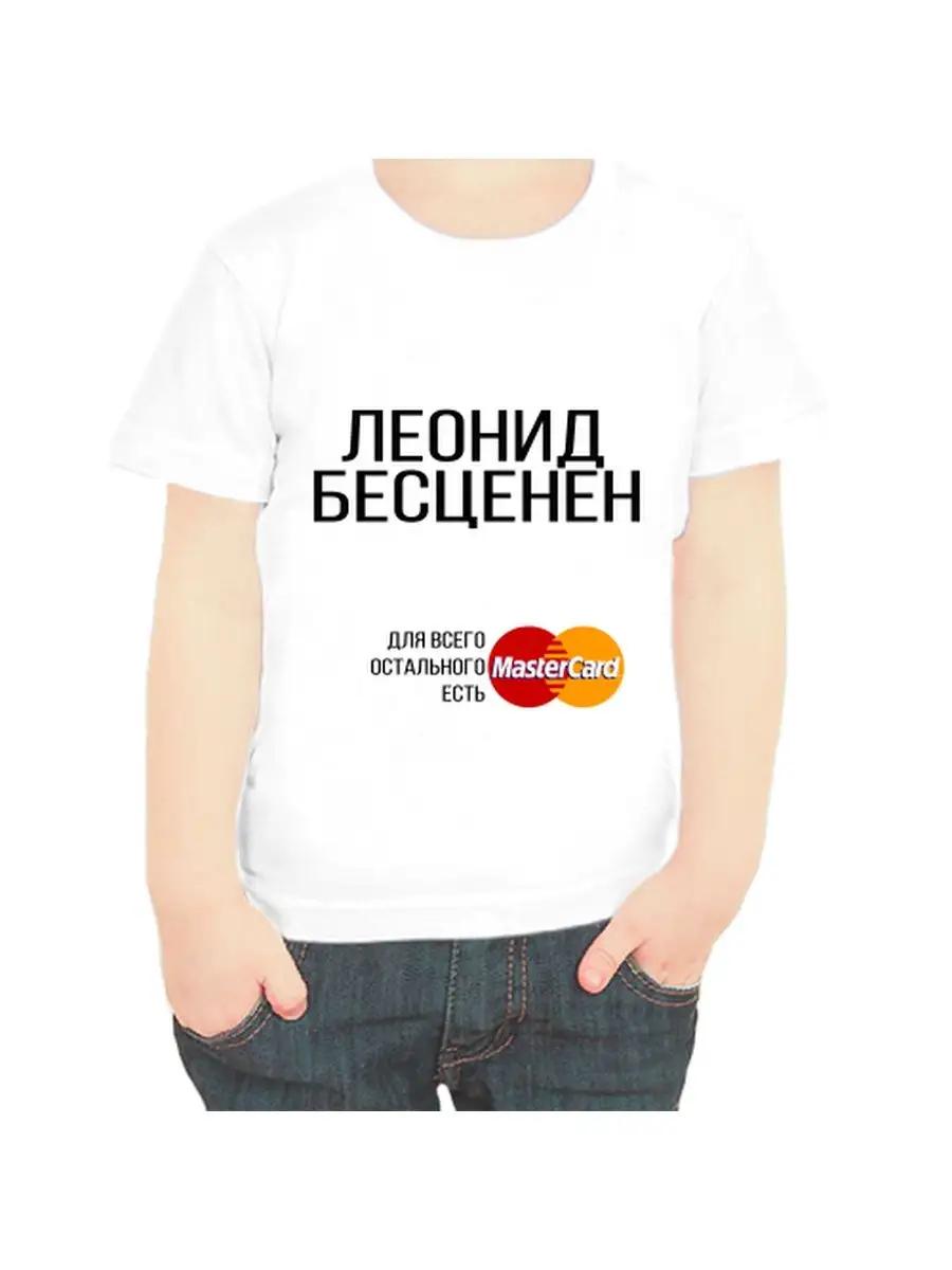 Leonid children s T-shirt L