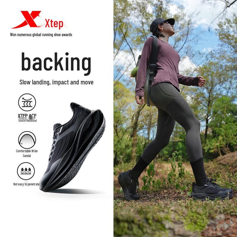 Xtep Chaussures de course et de sport Hou Dun
