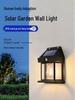 Solar Waterproof Outdoor Tungsten Filament Courtyard Wall Lamp