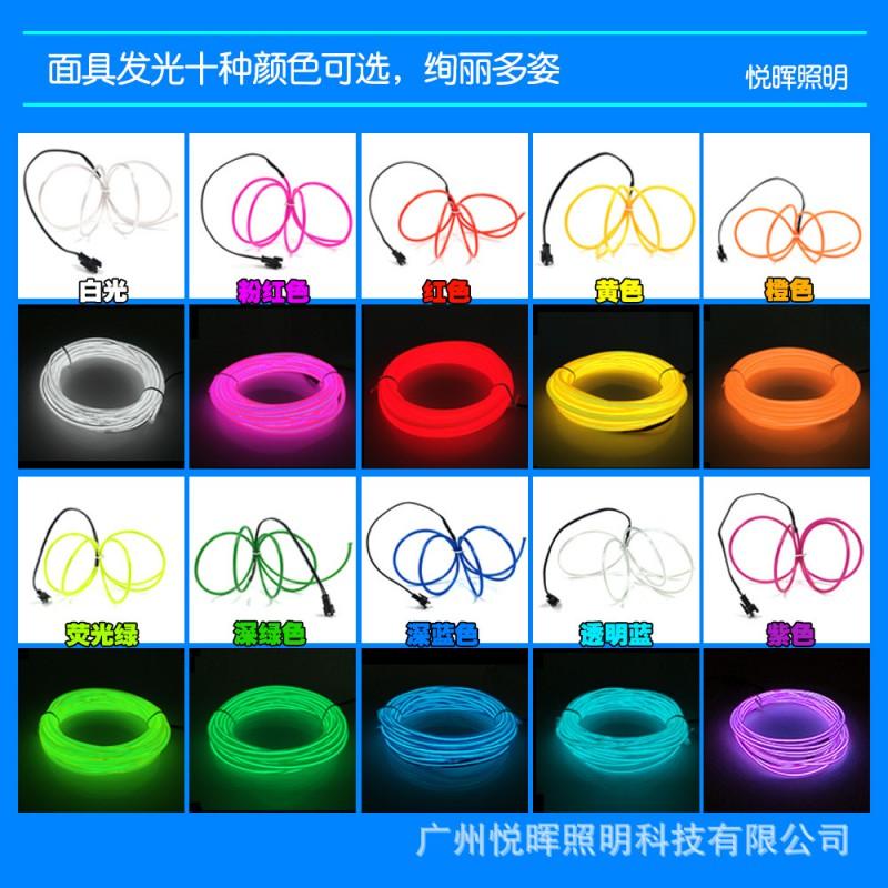 LED Light Up Mask EL Wire Skull Halloween Party Costume