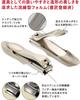 Feather Special Nail Clipper S