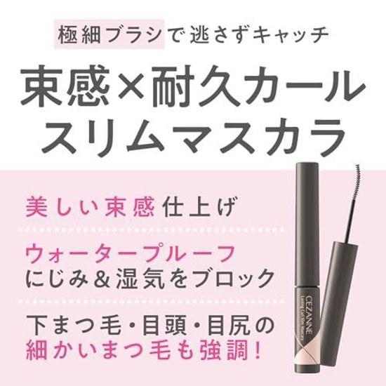 Cezanne Long-lasting Curl Slim Mascara S1 Black 3.4g Ultra-fine Brush Bundle Effect
