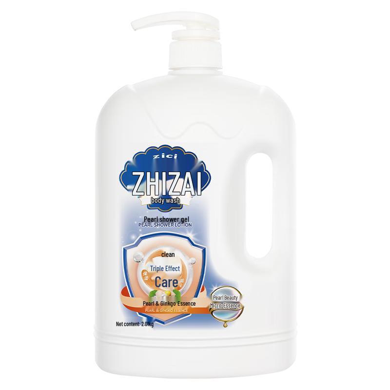 Zicai Pearl Infused Body Wash