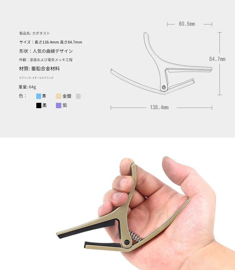Guitar Zinc Quick Bridge Pin Removal for Acoustic and Electric Guitars Capo, One-Touch Operation, Alloy, Ultra-Lightweight, Change, Adjustable,
