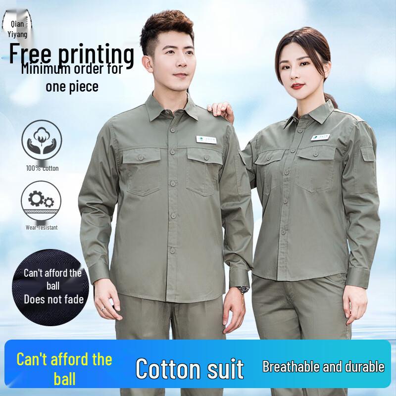 Men s Summer Pure Cotton Work Uniform Set 175