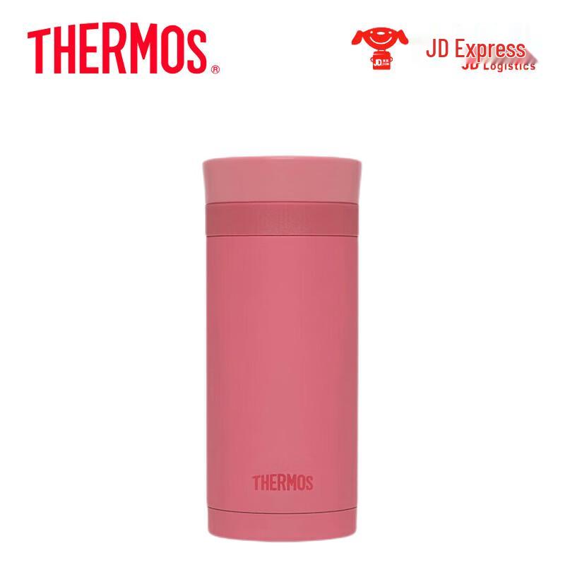 Thermos 200ml Compact Stainless Steel Insulated Bottle
