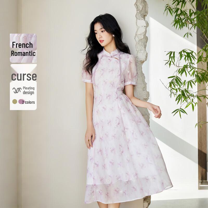 Elegant Chinese Style A-Line Dress with Stand-Up Collar L