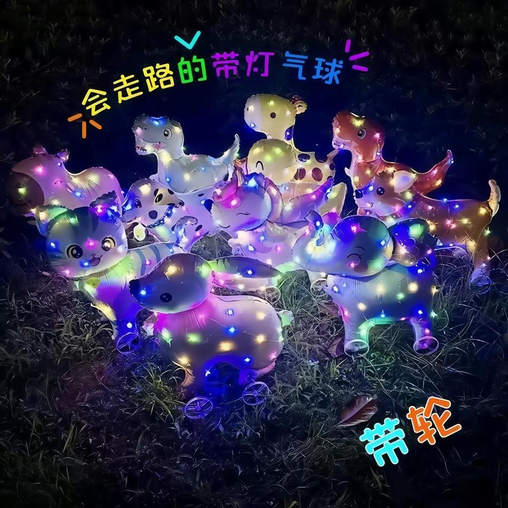 Cartoon Animal Light-Up Balloon Wheel Stroller Toys for Children