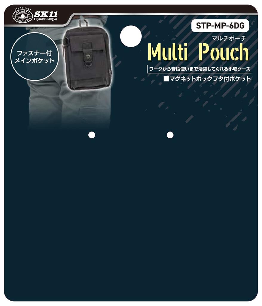 SK11 Multi-Pouch, Dark Gray, with Belt Loop and Zippered Main Pocket (STP-MP-6DG)