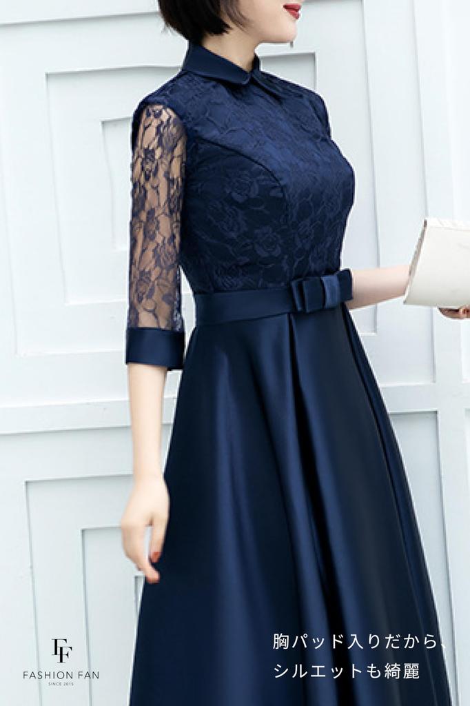 Party Dress Official Party Dress Royal Lace Satin Elegant Dress Wedding Coming of Age Ceremony Graduation Party Piano Recital Party Collar High Look
