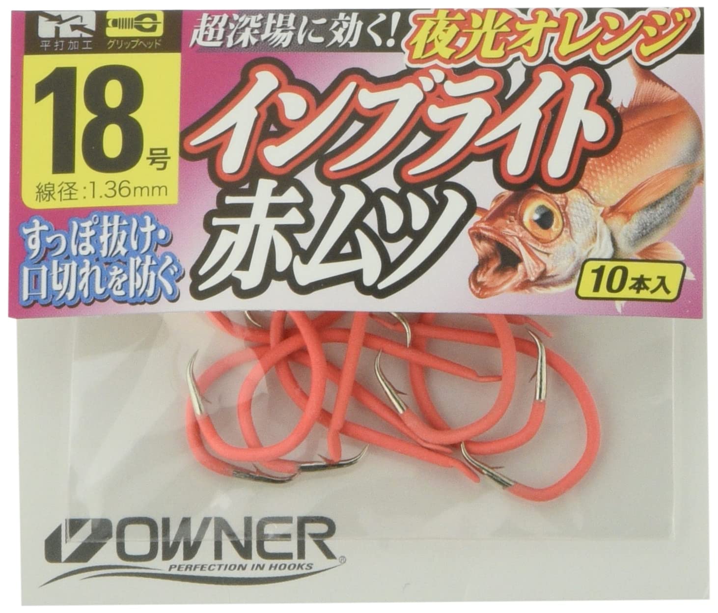 OWNER Rose Inbright Red Mutsu No. 16 No. 16