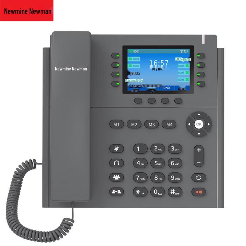 

Newman HL2008TSD-618(R) Business IP Phone (CN version)