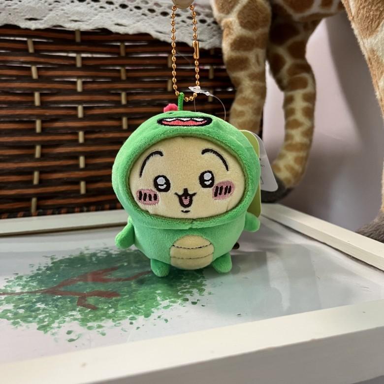 Joke Bear Chiikawa Dragon Year Plush Dinosaur Keychain With Soft Short Plush For Kids Gift