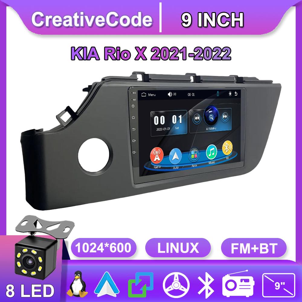 

Car Radio Multimedia MP5 Player Head Unit Stereo BT For KIA Rio X 2021-2022 чёрный